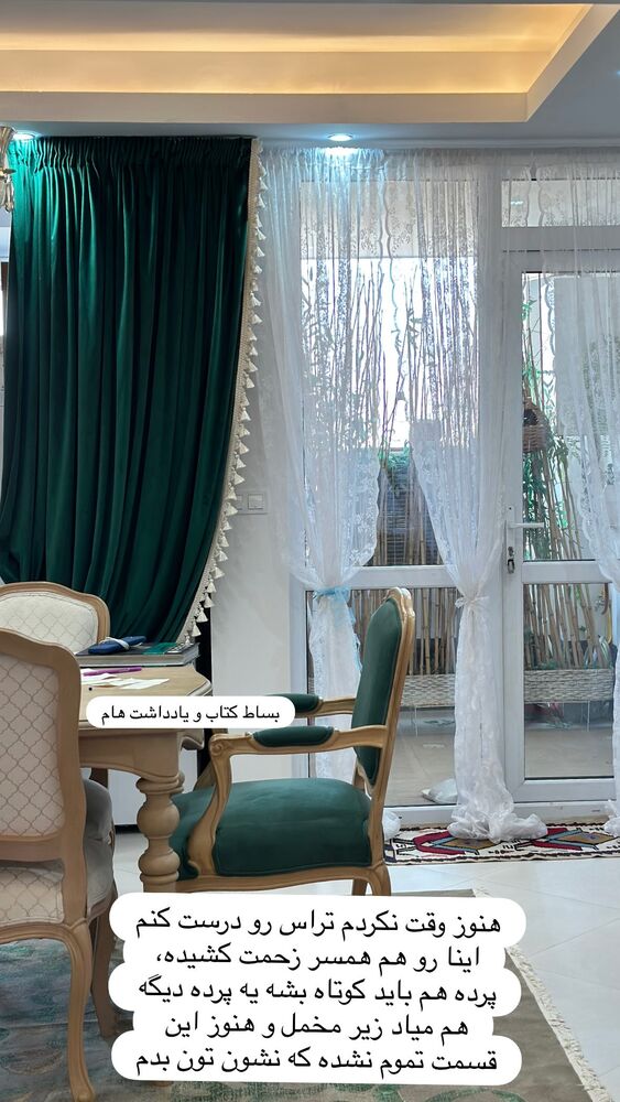  جدید ترین استوری اینستاگرام حریر عادلی