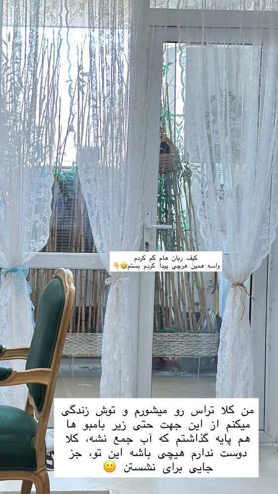  جدید ترین استوری اینستاگرام حریر عادلی