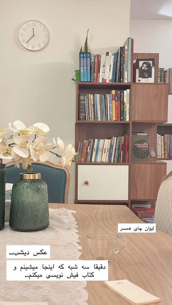  جدید ترین استوری اینستاگرام حریر عادلی