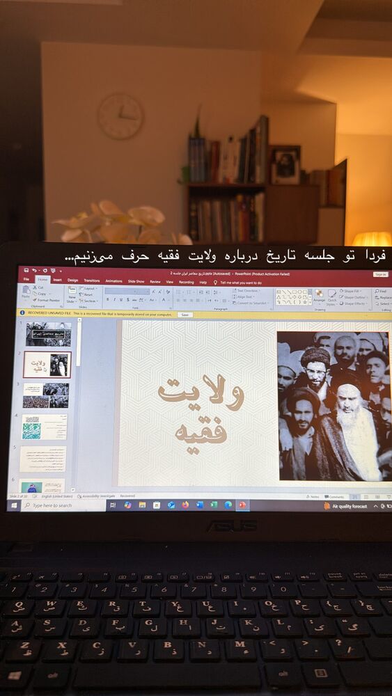  جدید ترین استوری اینستاگرام حریر عادلی