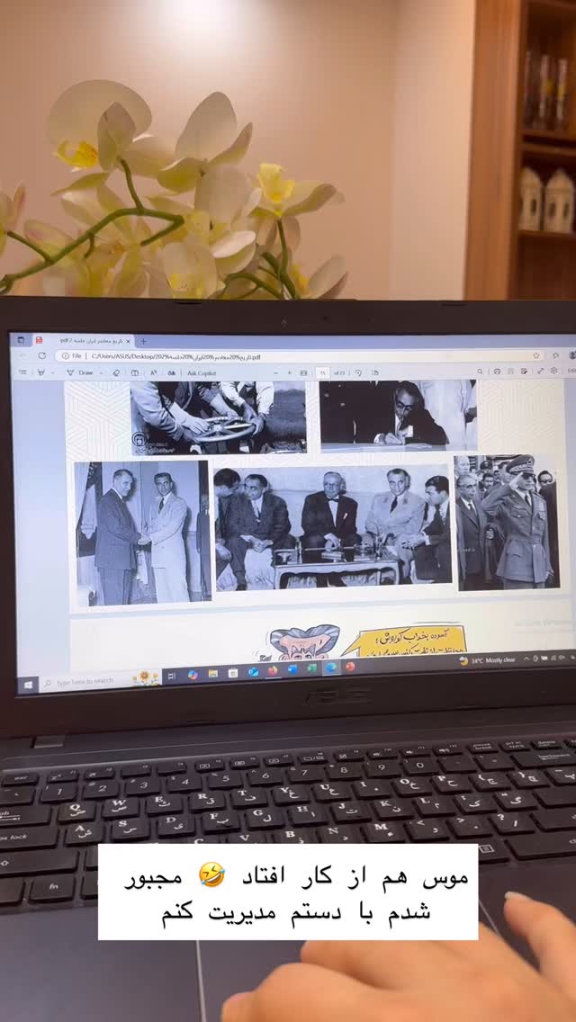  جدید ترین استوری اینستاگرام حریر عادلی