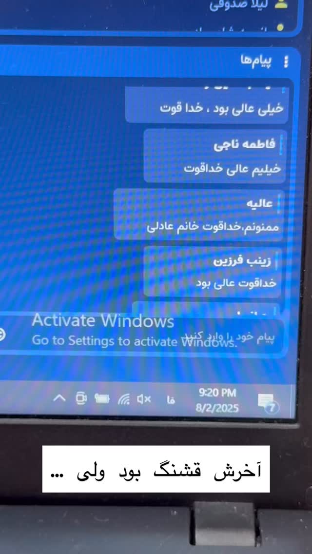  جدید ترین استوری اینستاگرام حریر عادلی