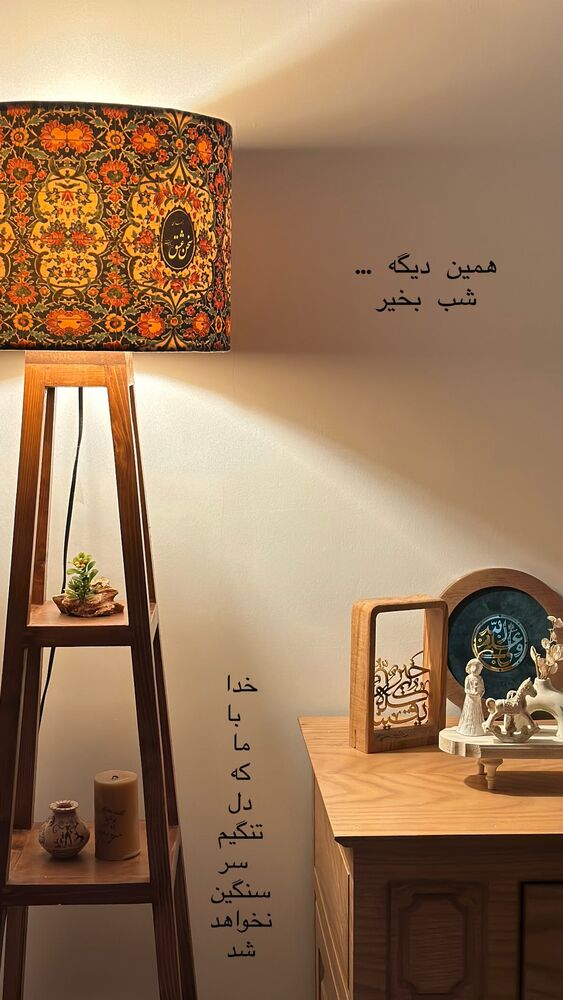  جدید ترین استوری اینستاگرام حریر عادلی