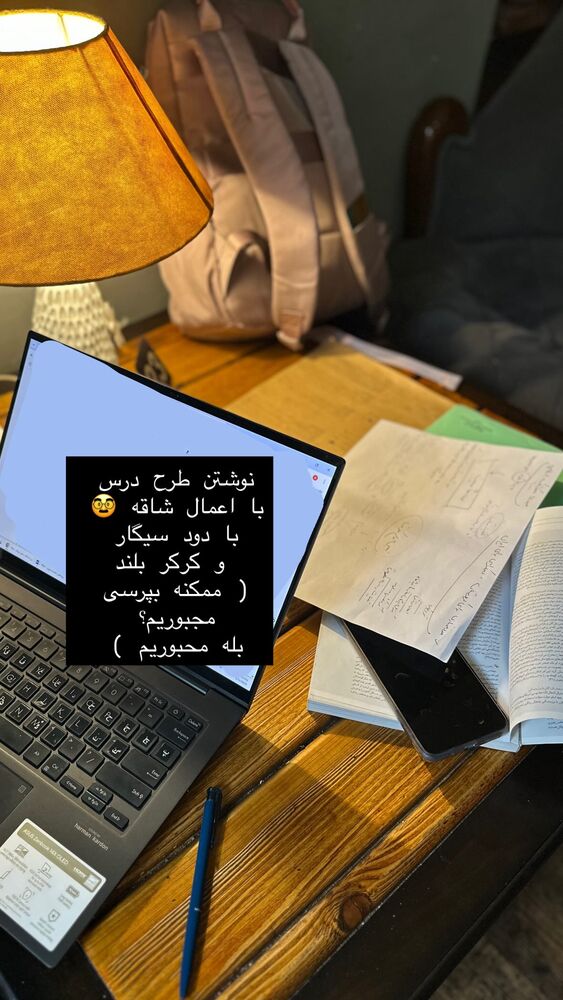  جدید ترین استوری اینستاگرام حریر عادلی