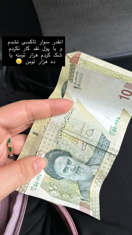  جدید ترین استوری اینستاگرام حریر عادلی