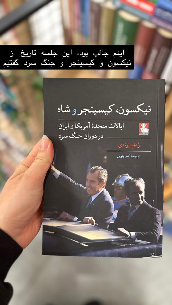  جدید ترین استوری اینستاگرام حریر عادلی