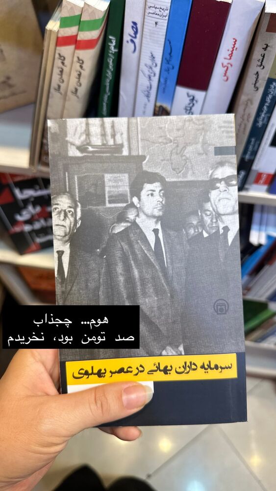  جدید ترین استوری اینستاگرام حریر عادلی