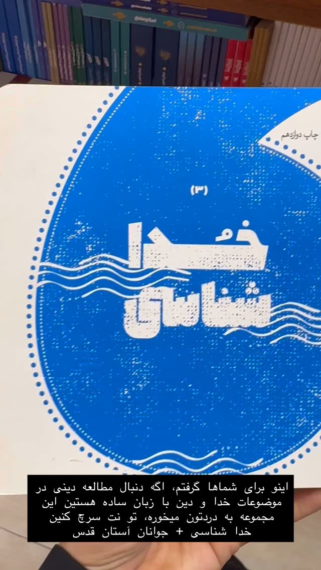  جدید ترین استوری اینستاگرام حریر عادلی