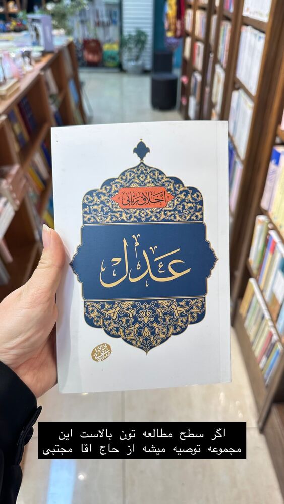  جدید ترین استوری اینستاگرام حریر عادلی