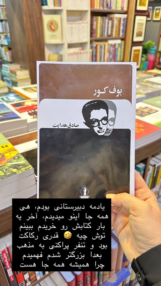  جدید ترین استوری اینستاگرام حریر عادلی