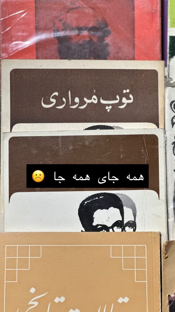  جدید ترین استوری اینستاگرام حریر عادلی
