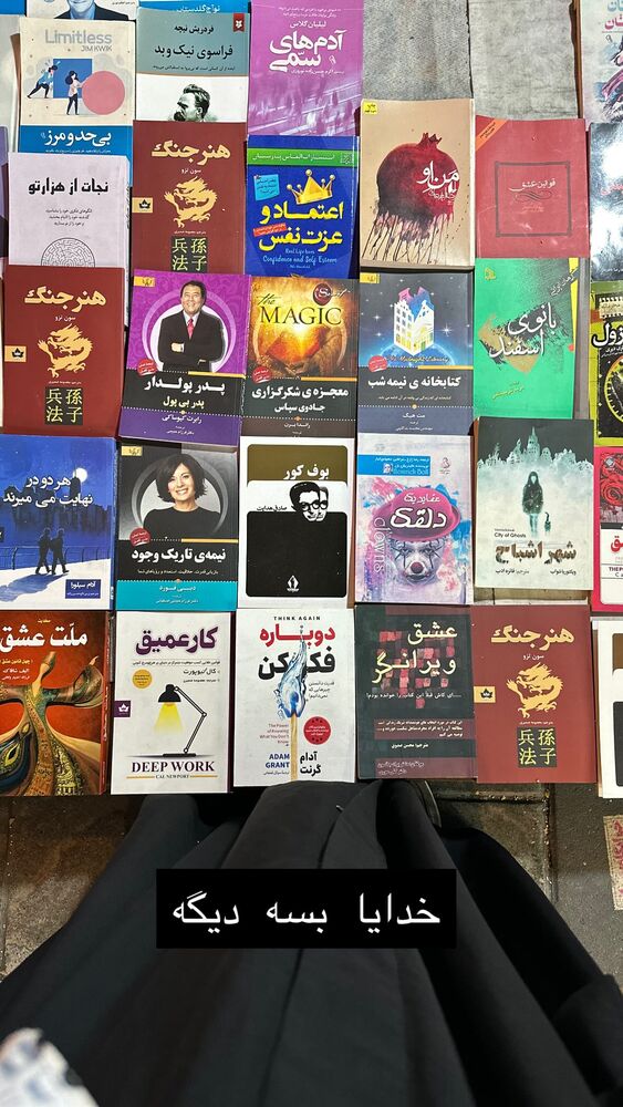  جدید ترین استوری اینستاگرام حریر عادلی