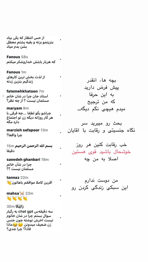  جدید ترین استوری اینستاگرام حریر عادلی