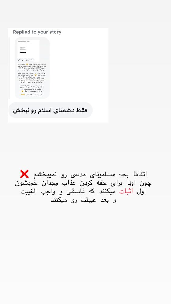  جدید ترین استوری اینستاگرام حریر عادلی