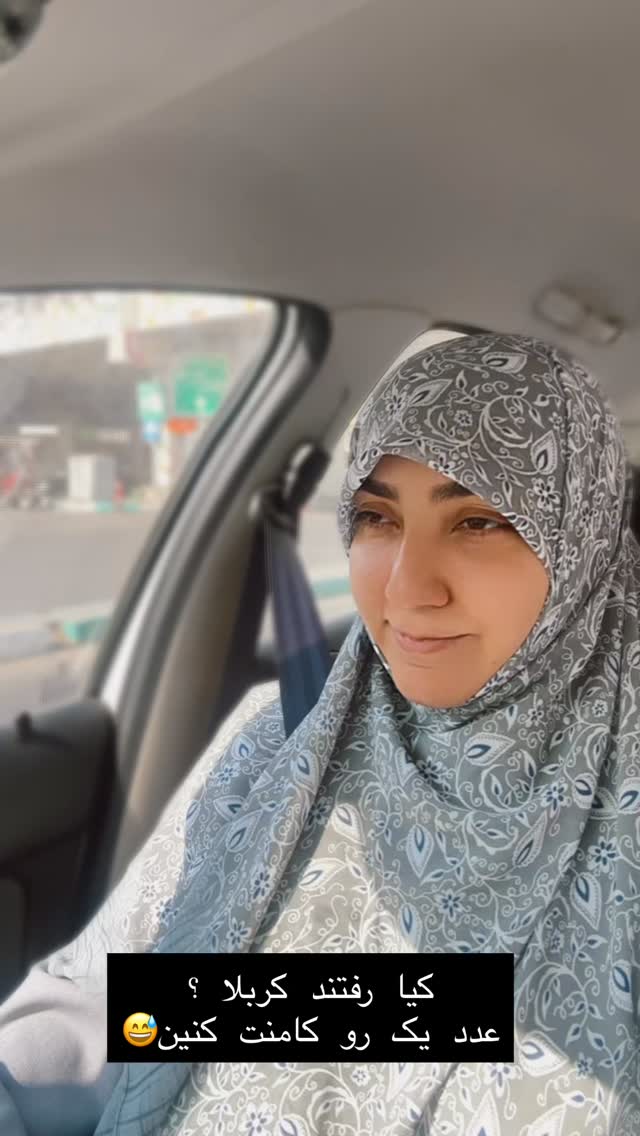  جدید ترین استوری اینستاگرام حریر عادلی