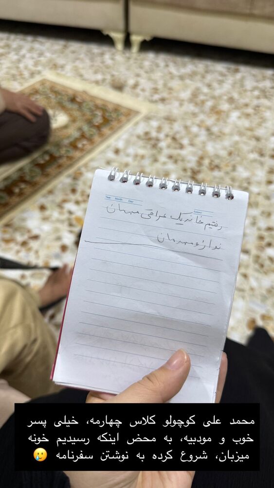  جدید ترین استوری اینستاگرام حریر عادلی