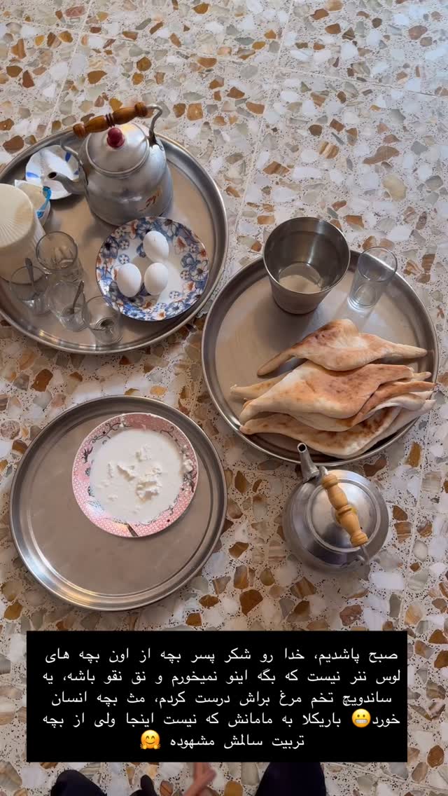  جدید ترین استوری اینستاگرام حریر عادلی