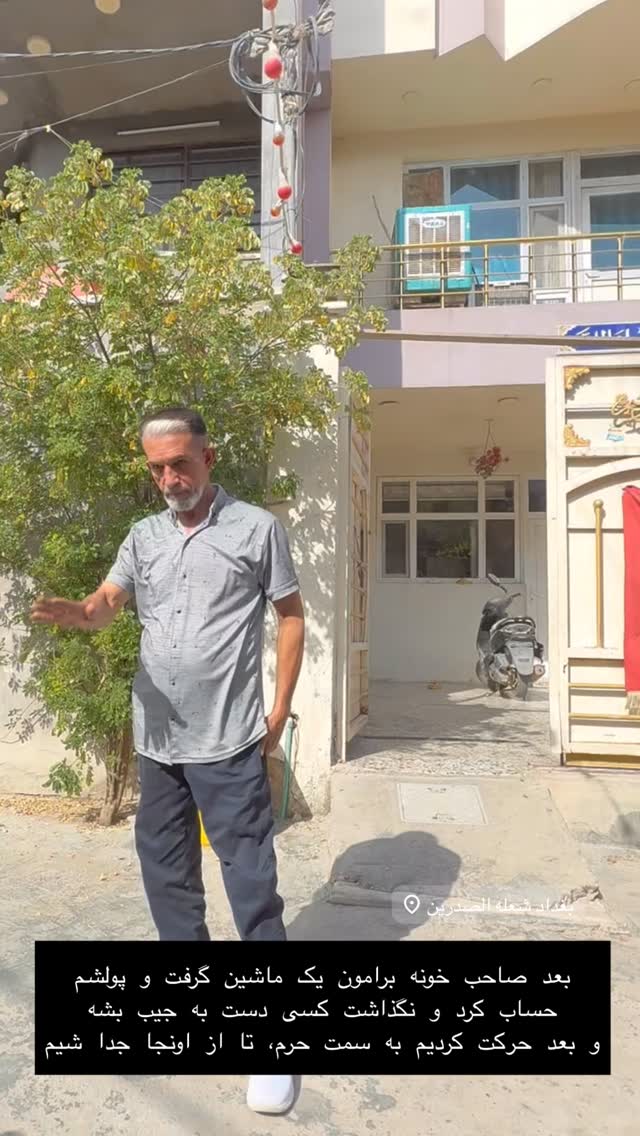  جدید ترین استوری اینستاگرام حریر عادلی