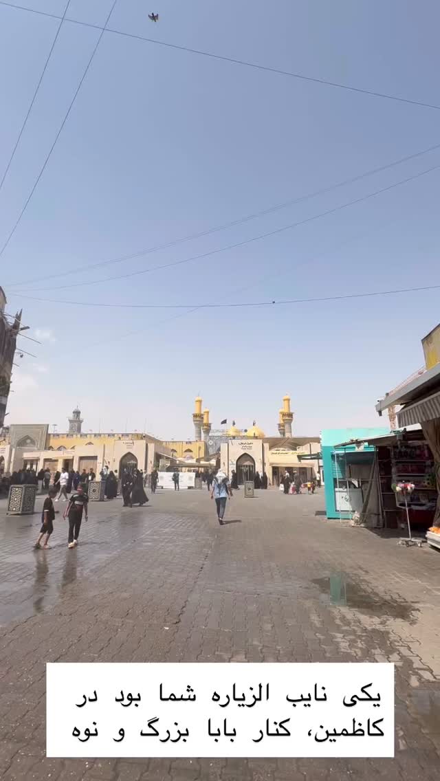  جدید ترین استوری اینستاگرام حریر عادلی