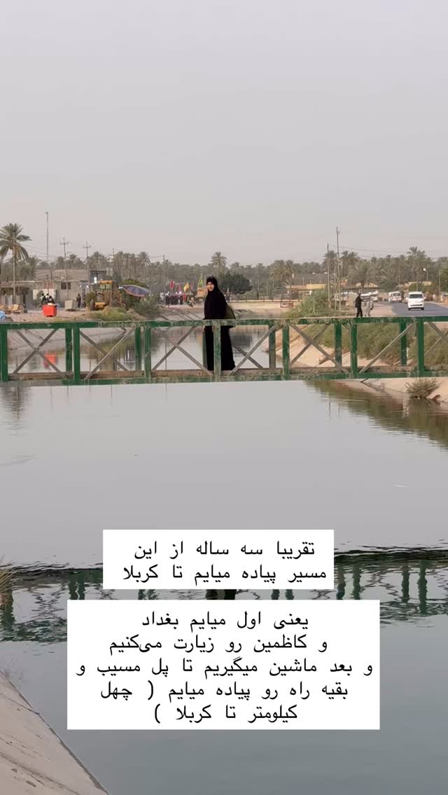  جدید ترین استوری اینستاگرام حریر عادلی