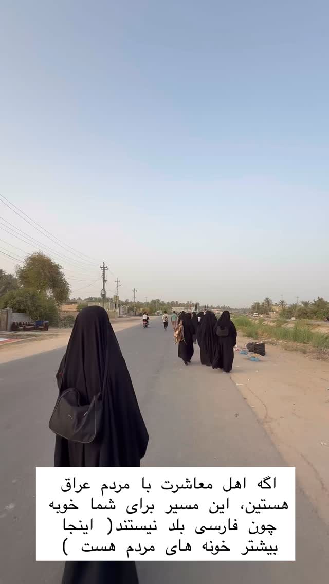  جدید ترین استوری اینستاگرام حریر عادلی