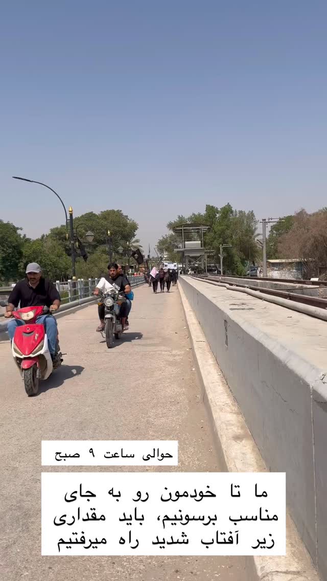  جدید ترین استوری اینستاگرام حریر عادلی