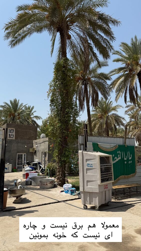  جدید ترین استوری اینستاگرام حریر عادلی