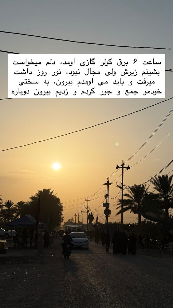  جدید ترین استوری اینستاگرام حریر عادلی