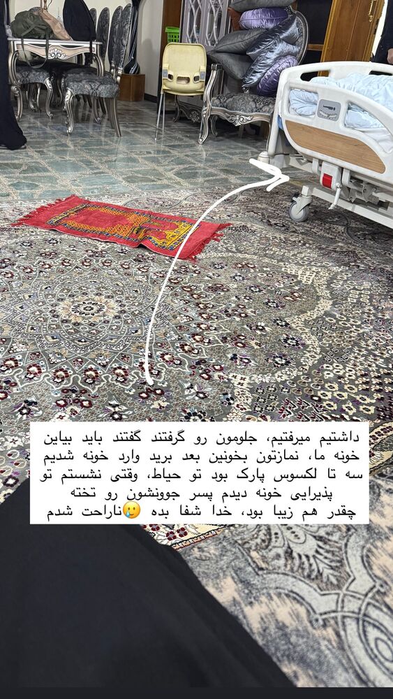  جدید ترین استوری اینستاگرام حریر عادلی
