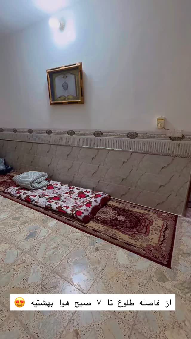  جدید ترین استوری اینستاگرام حریر عادلی
