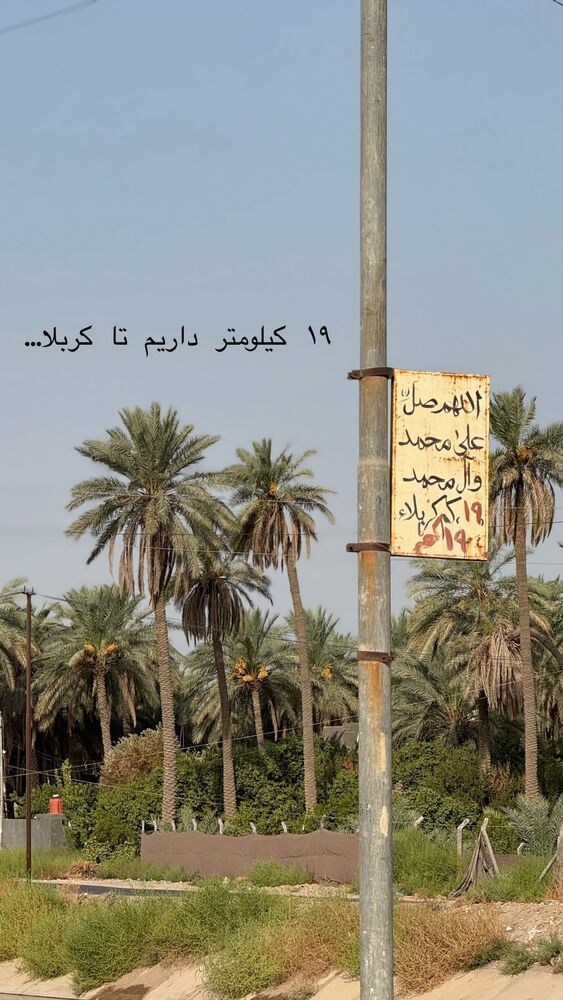  جدید ترین استوری اینستاگرام حریر عادلی