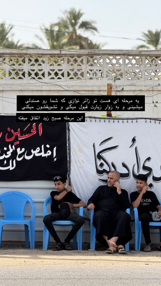  جدید ترین استوری اینستاگرام حریر عادلی