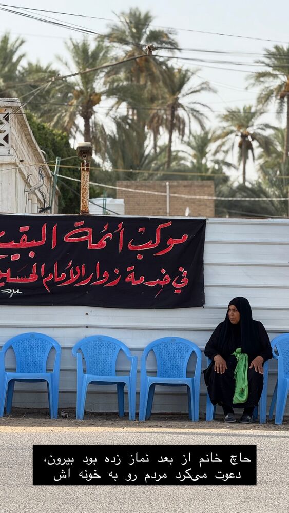  جدید ترین استوری اینستاگرام حریر عادلی