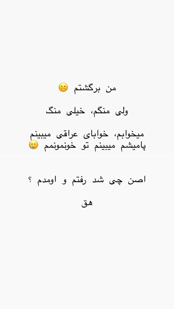 جدید ترین استوری اینستاگرام حریر عادلی
