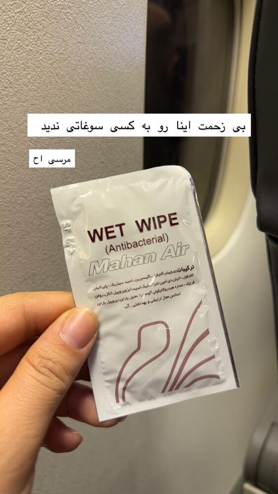  جدید ترین استوری اینستاگرام حریر عادلی