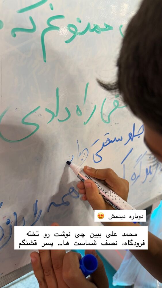  جدید ترین استوری اینستاگرام حریر عادلی
