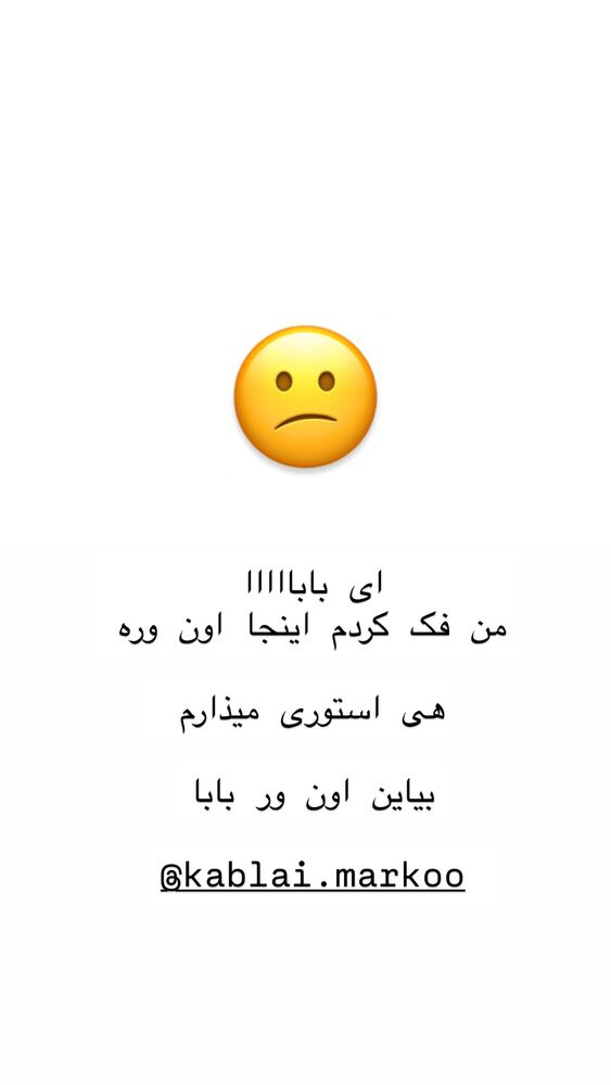  جدید ترین استوری اینستاگرام حریر عادلی