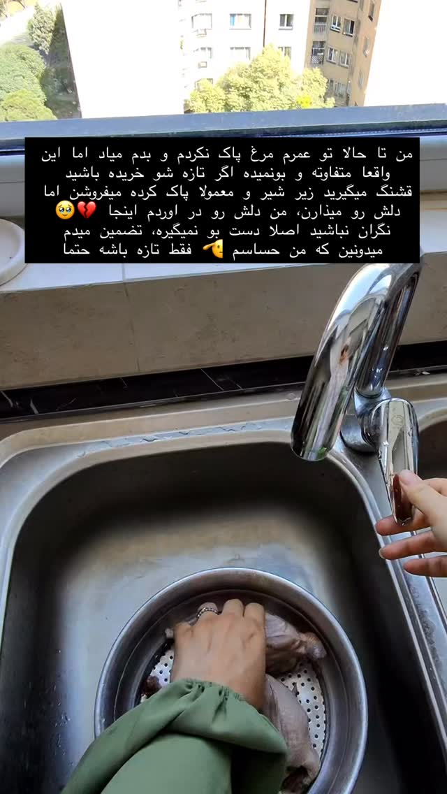  جدید ترین استوری اینستاگرام حریر عادلی