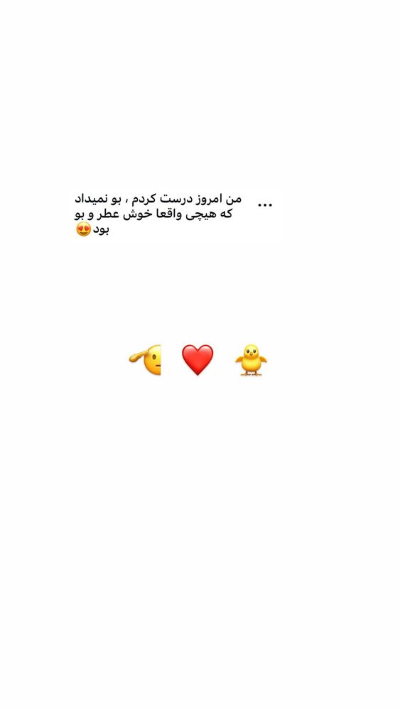  جدید ترین استوری اینستاگرام حریر عادلی