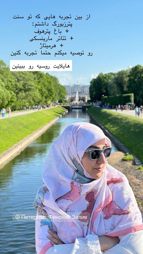  جدید ترین استوری اینستاگرام حریر عادلی