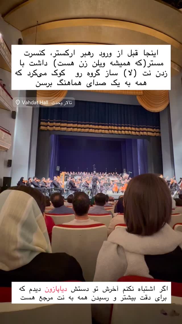  جدید ترین استوری اینستاگرام حریر عادلی
