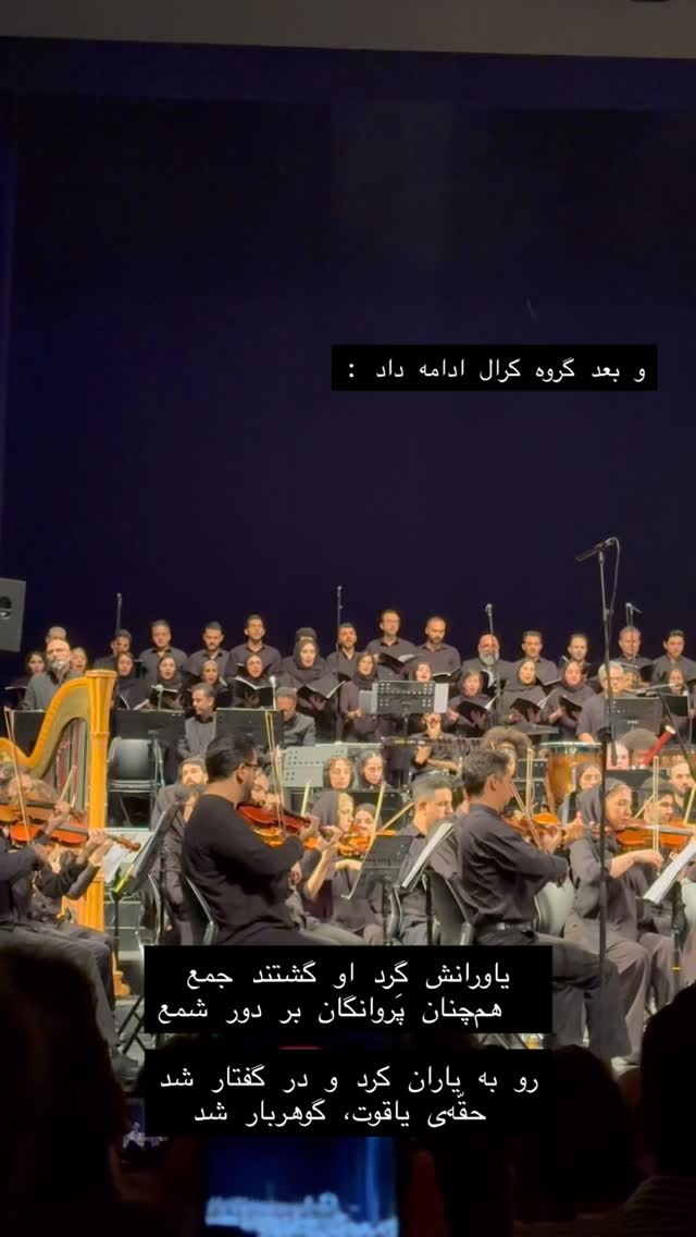  جدید ترین استوری اینستاگرام حریر عادلی