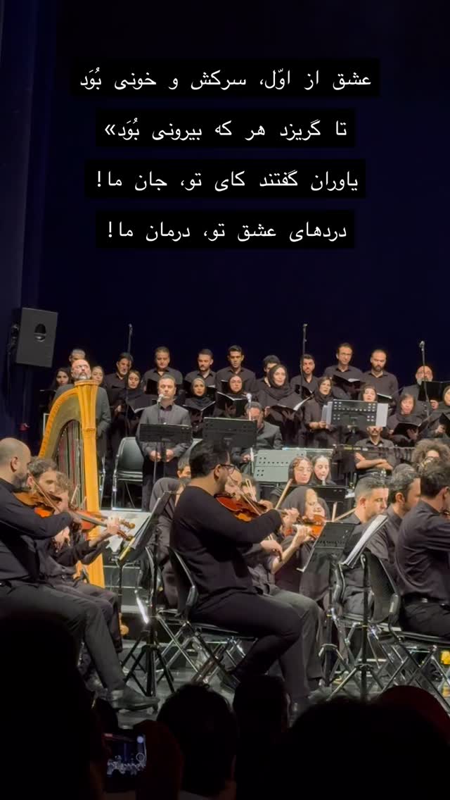  جدید ترین استوری اینستاگرام حریر عادلی