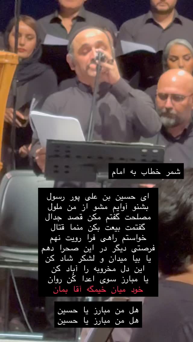  جدید ترین استوری اینستاگرام حریر عادلی