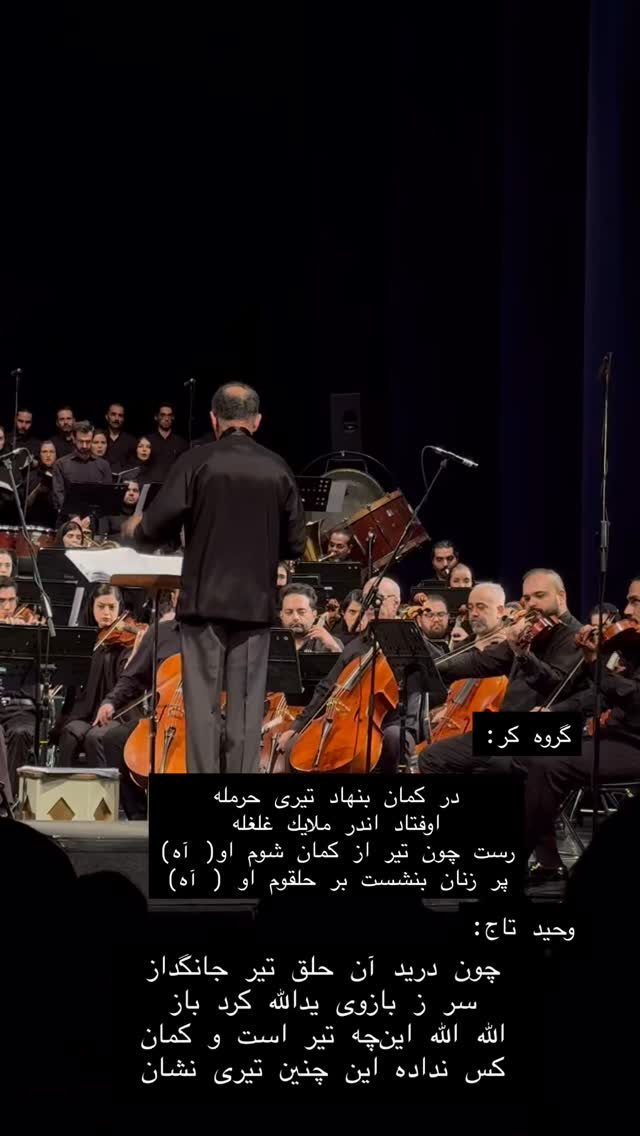  جدید ترین استوری اینستاگرام حریر عادلی