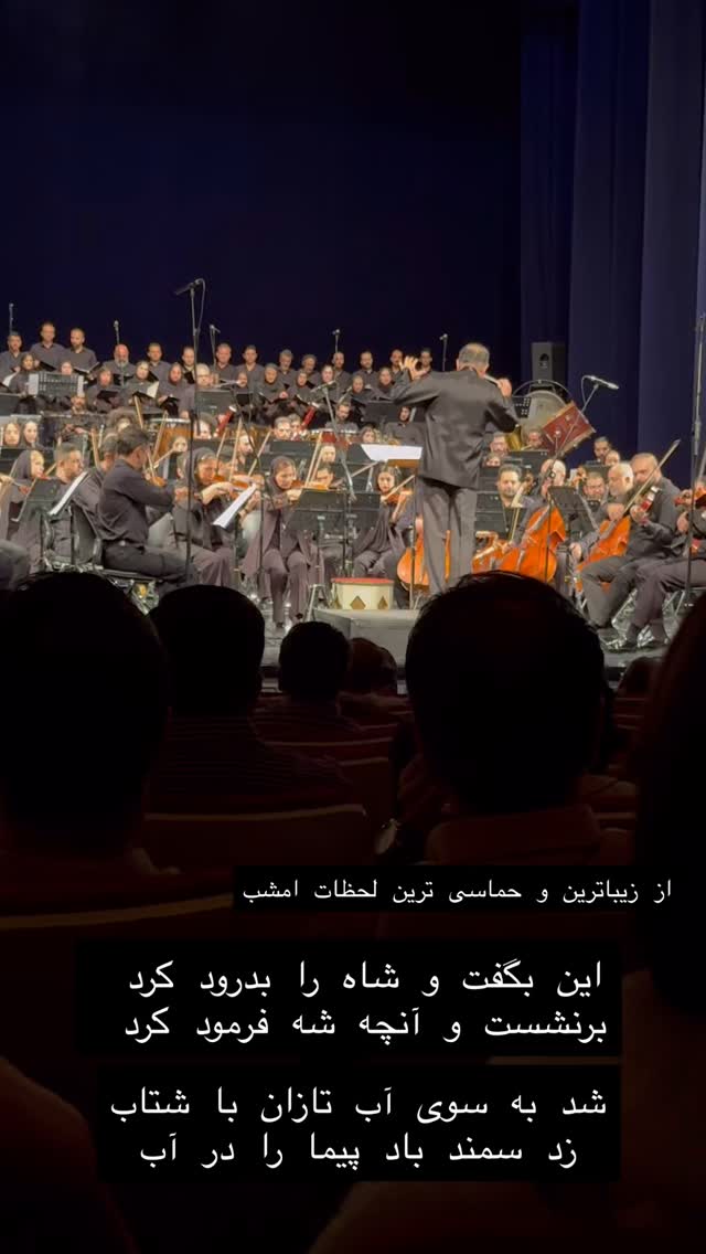 جدید ترین استوری اینستاگرام حریر عادلی