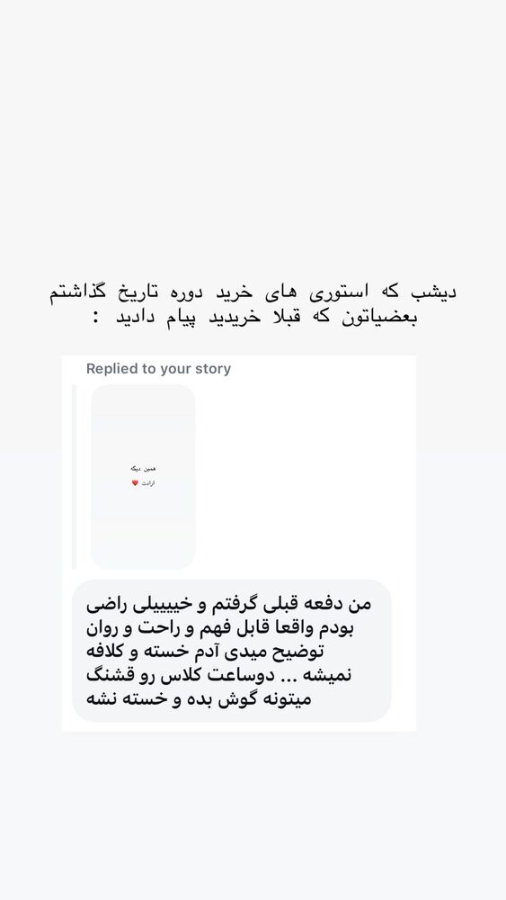  جدید ترین استوری اینستاگرام حریر عادلی