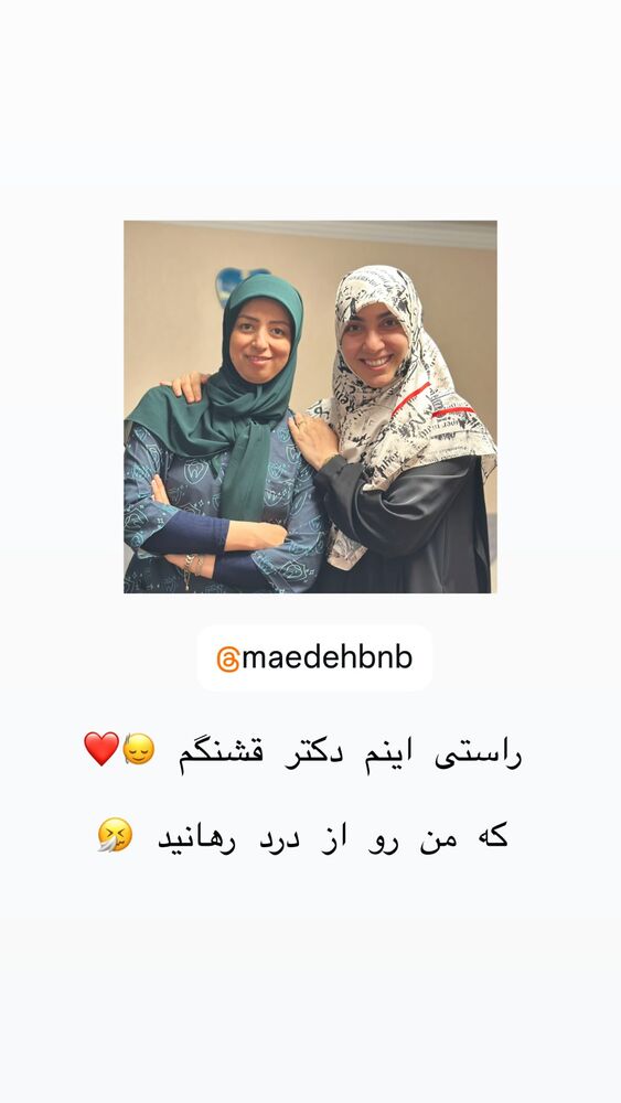  جدید ترین استوری اینستاگرام حریر عادلی