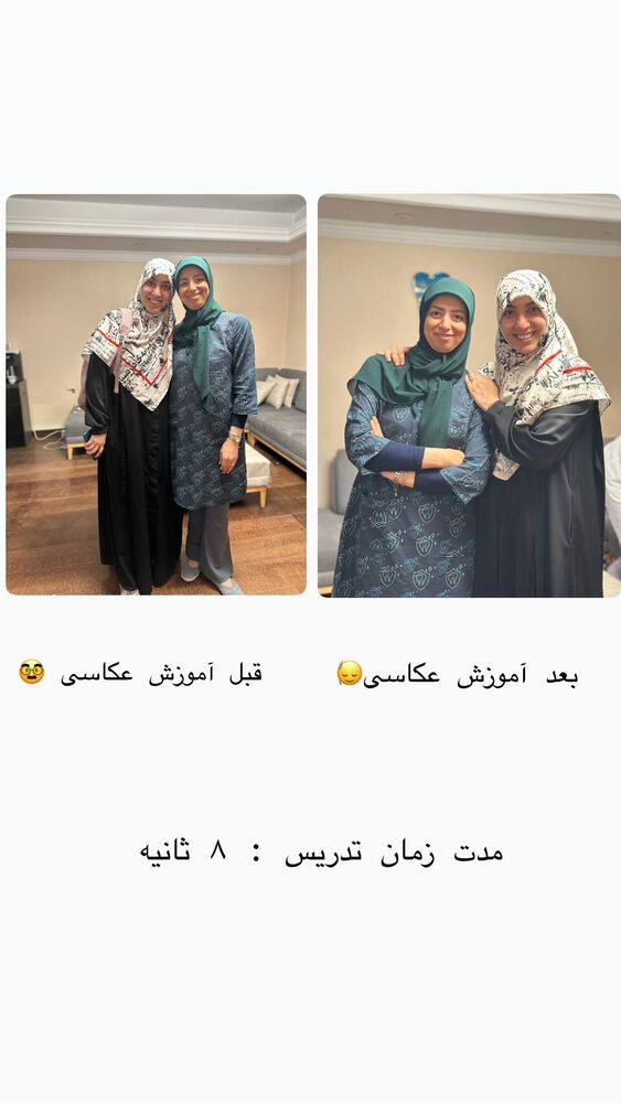  جدید ترین استوری اینستاگرام حریر عادلی