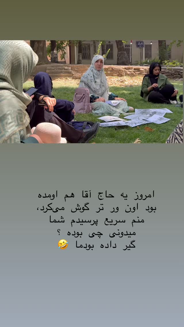  جدید ترین استوری اینستاگرام حریر عادلی